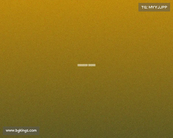 俄罗斯对的赛事 俄罗斯对阵