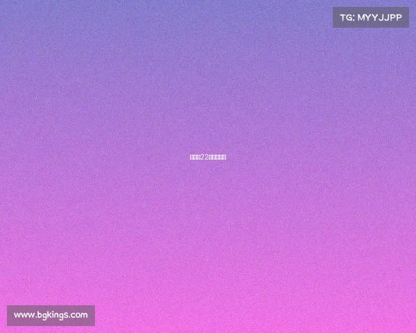 亚锦赛22日赛事直播