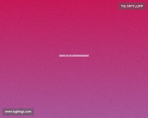 沈阳奥体中 赛事 停车(沈阳奥体中心停车场收费标准)