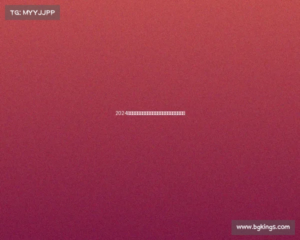 2024乐山半程马拉松铜牌赛事激情开跑感受山水之城魅力