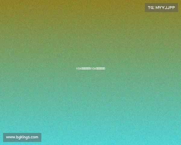 nba半决赛事实—nba半决赛对阵表